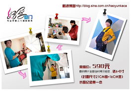 专业上门摄影服务 定格生活瞬间的便捷之选